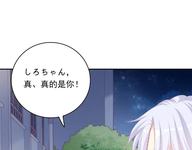 第7话 约定21