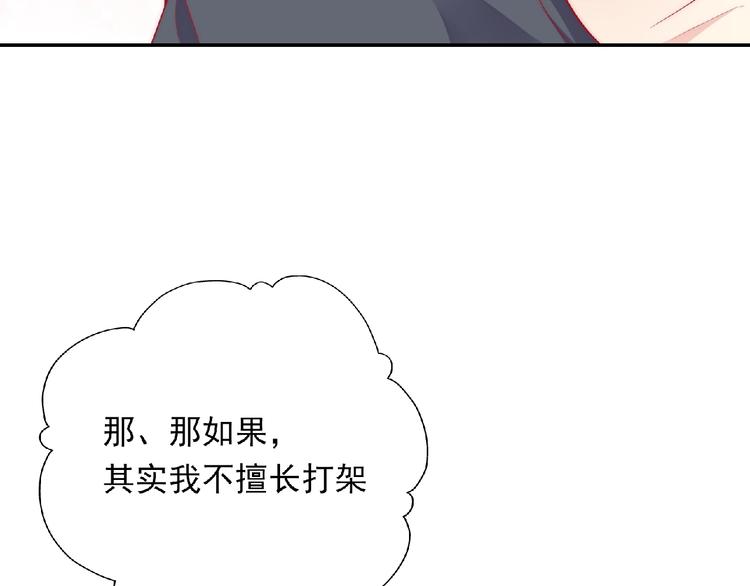 第7话 约定192