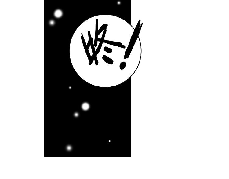 第3话 成为保镖后的约定145