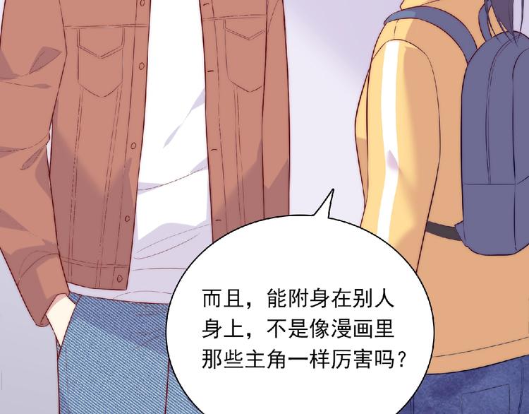 第14话 我来帮你吧64