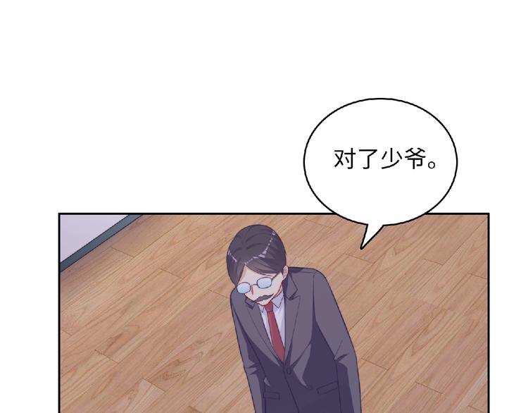第3话 成为保镖后的约定50