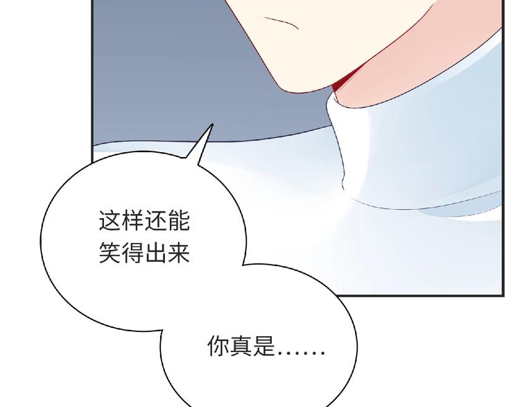 第25话 寻找护身符105