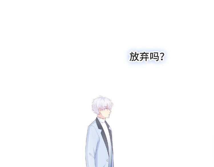 第24话 比赛开始了？137