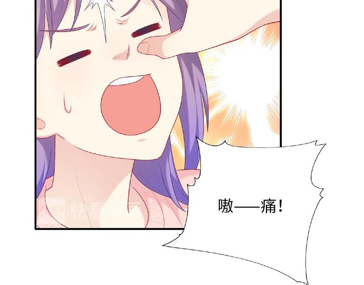第23话 小东西138