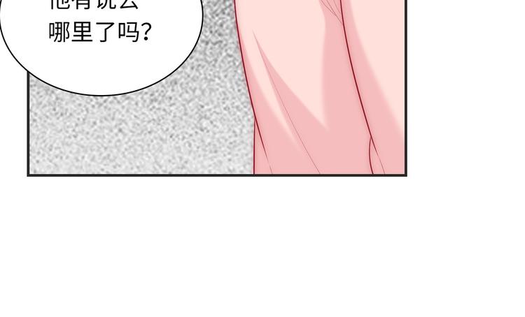 第26话 完结篇 圆满108