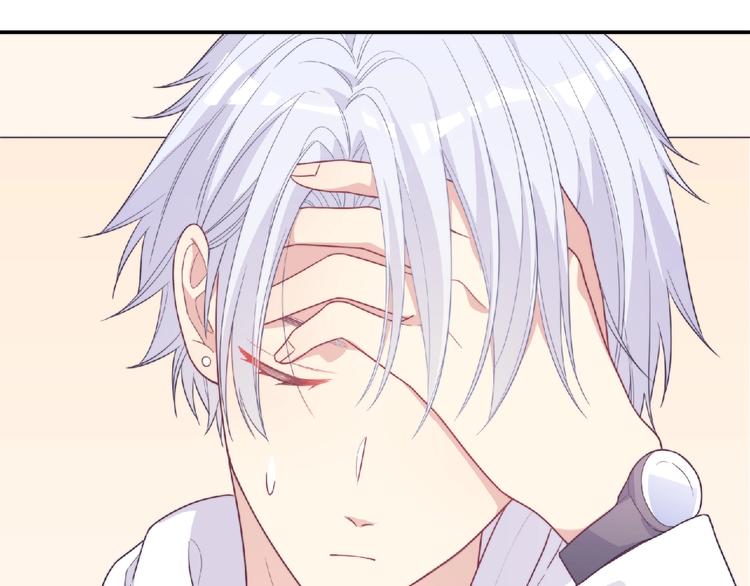 第2话 他的秘密120