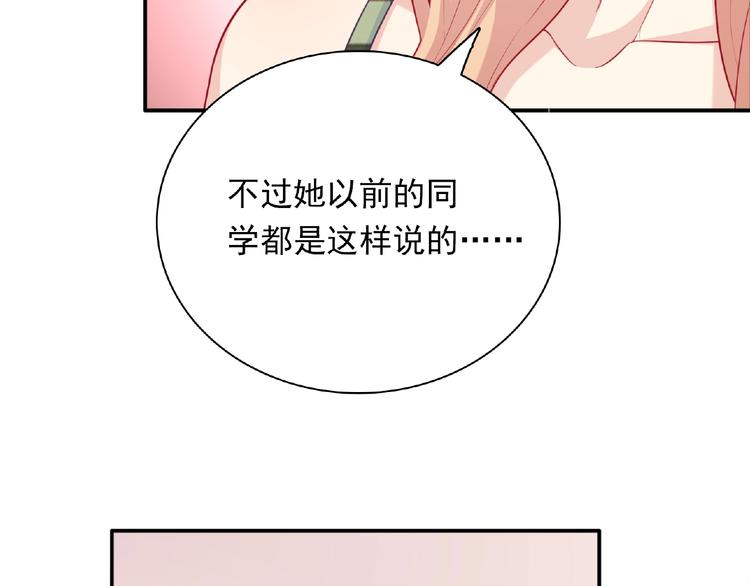 第12话 朋友114