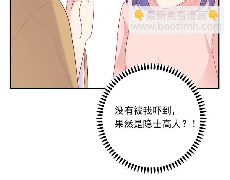 第23话 小东西47