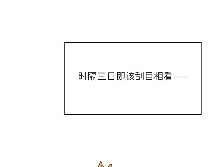 第8话 新学期75