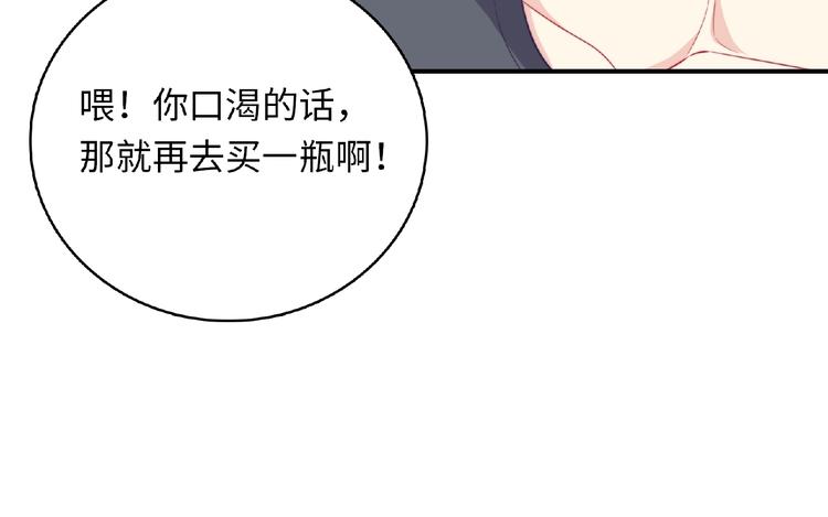 第5话 他的回忆23