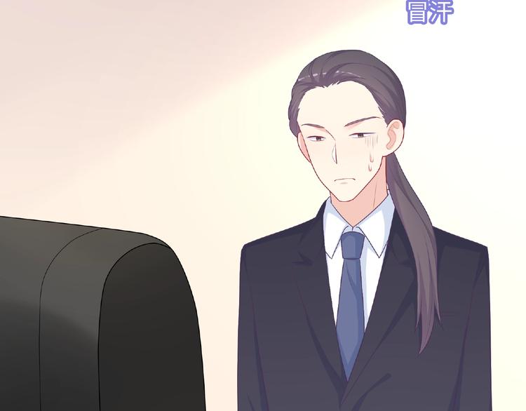 第18话 谢谢你23