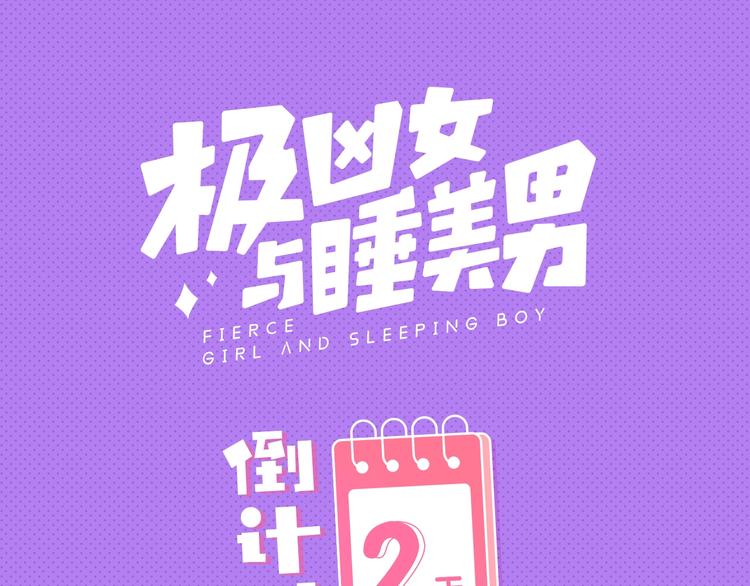 新作人物揭秘13