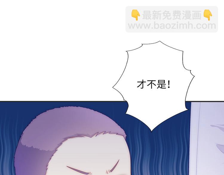 第26话 完结篇 圆满246
