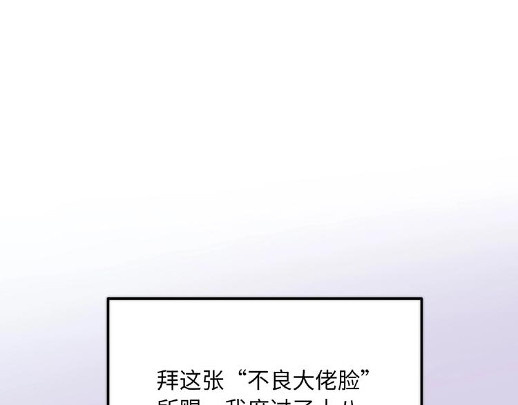 第1话 决定了，她就是我要的人66