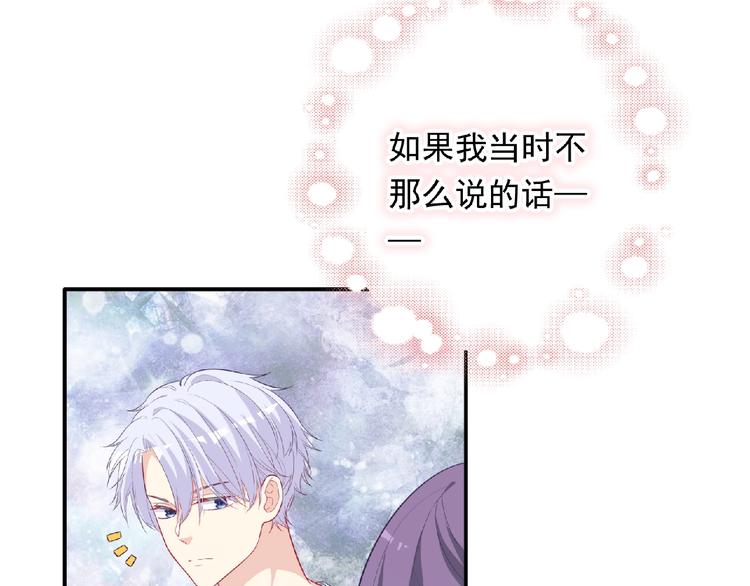 第11话 虚伪176