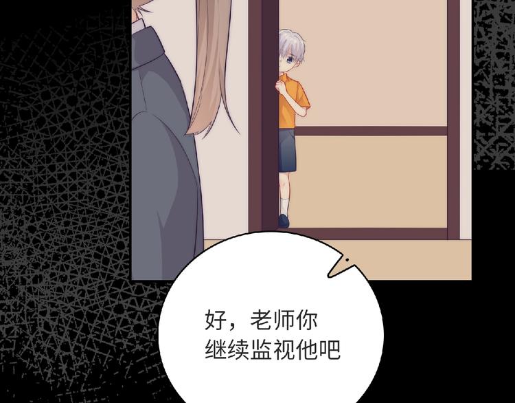 第8话 新学期57