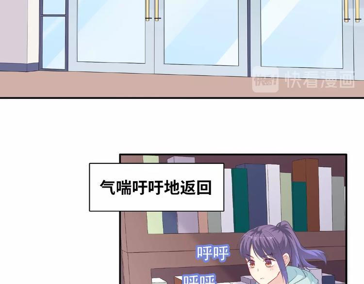 第15话 做我第二个朋友吧68