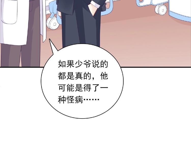 第12话 朋友16