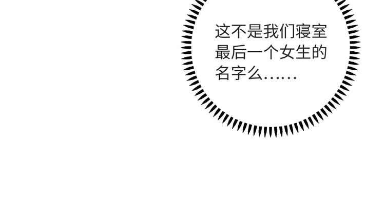 第8话 新学期131