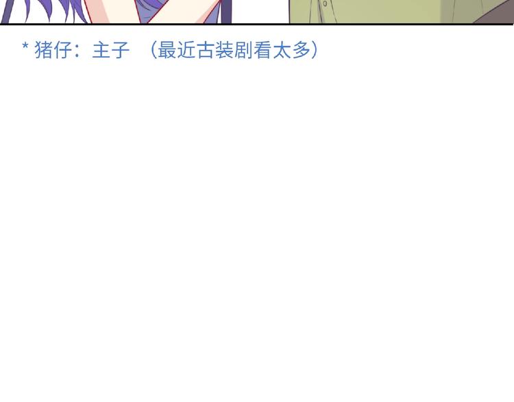 第4话 诅咒加深了？60