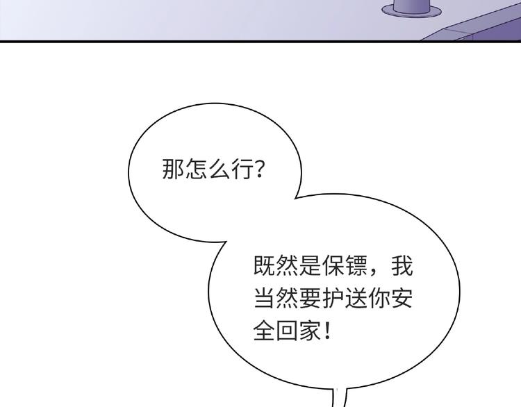 第24话 比赛开始了？7