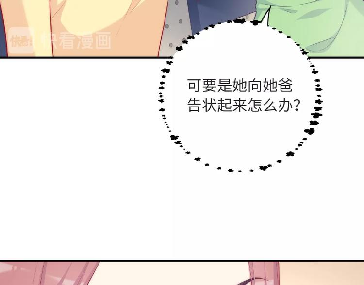 第8话 新学期146