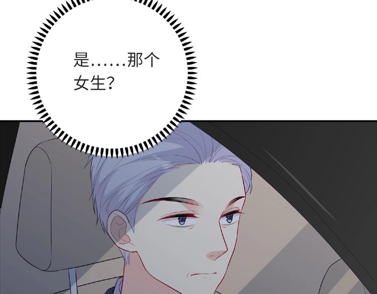 第24话 比赛开始了？45