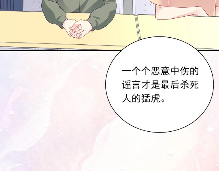 第17话 当众喊话158