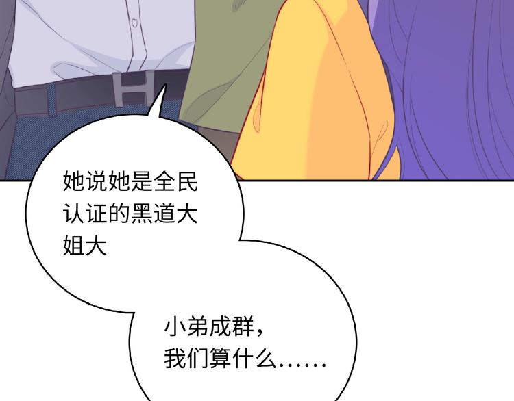 第4话 诅咒加深了？42