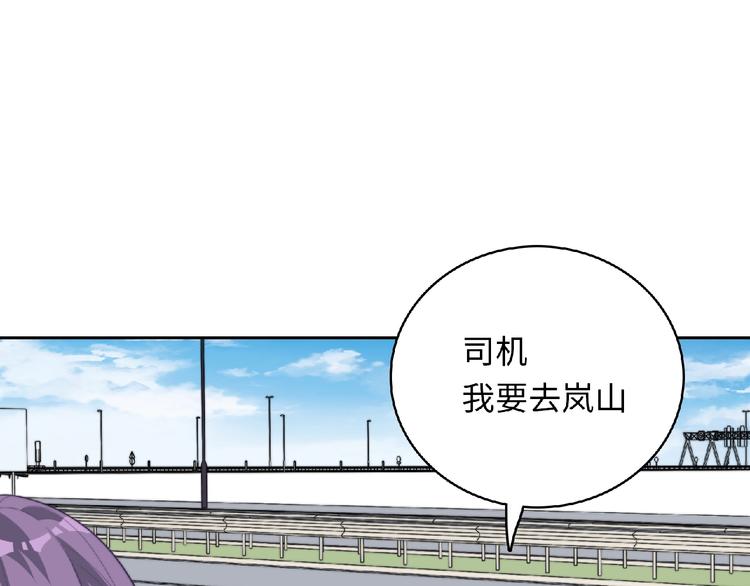 第4话 诅咒加深了？165
