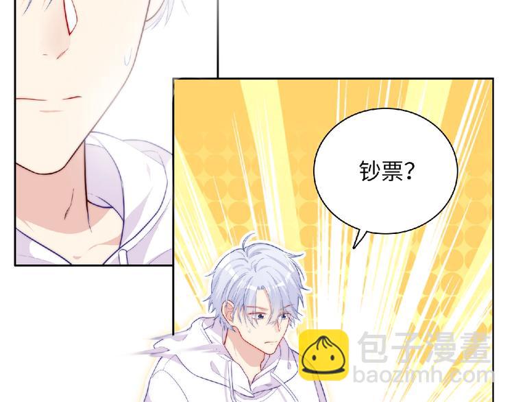 第3话 成为保镖后的约定18