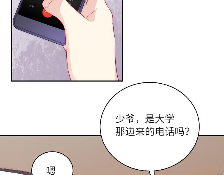 第8话 新学期39