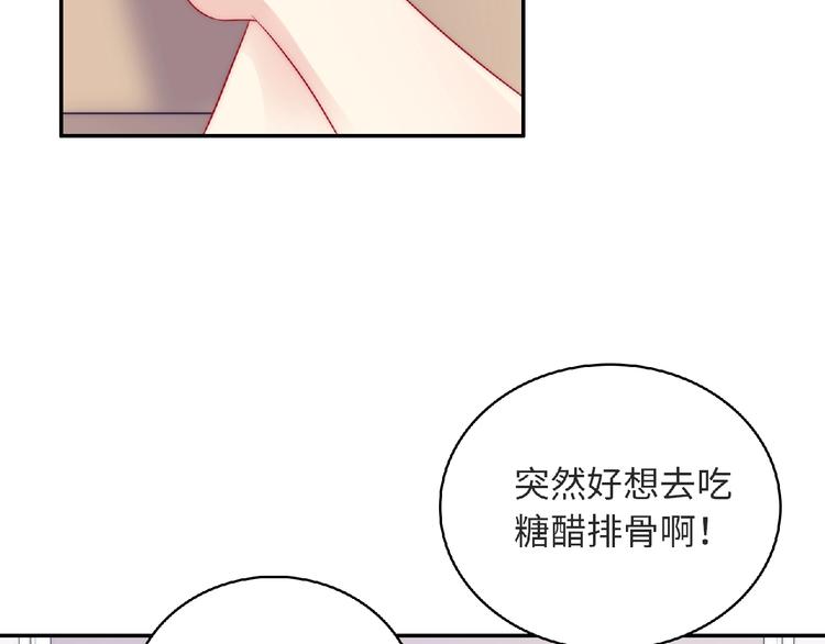 第8话 新学期93
