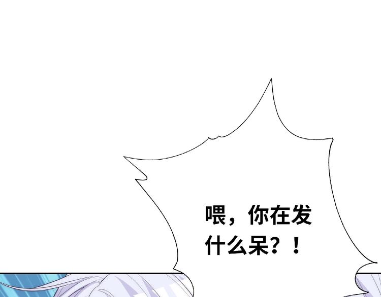 第5话 他的回忆157
