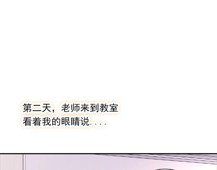 第16话 继续做保镖79