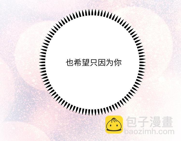 第26话 完结篇 圆满187