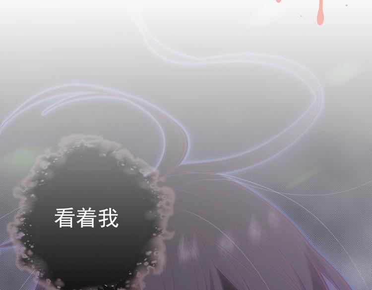 序章 《极凶女与睡美男》7