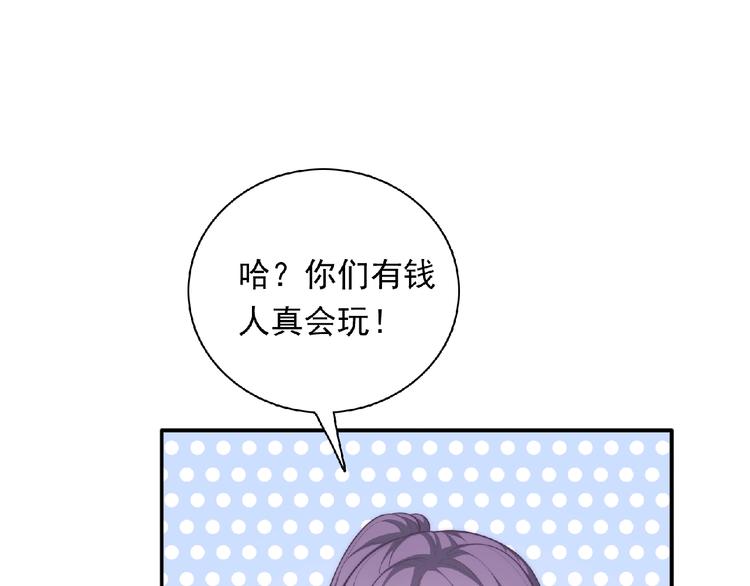 第13话 再次附身115