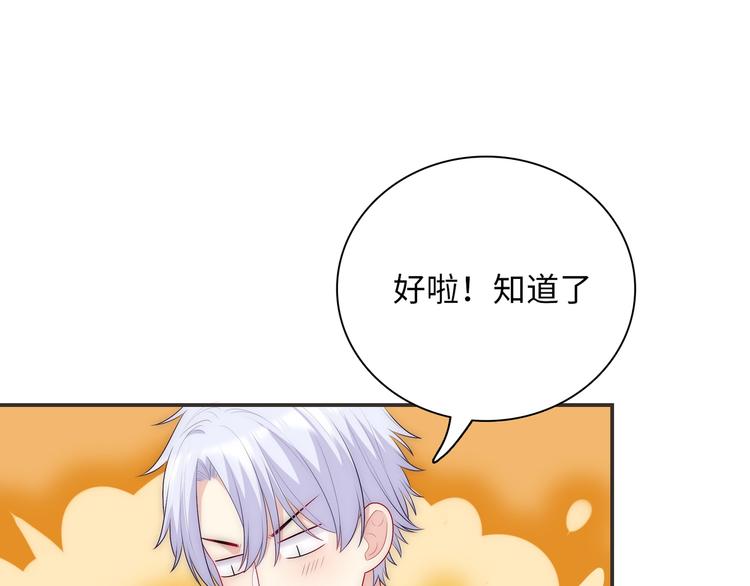 第26话 完结篇 圆满39
