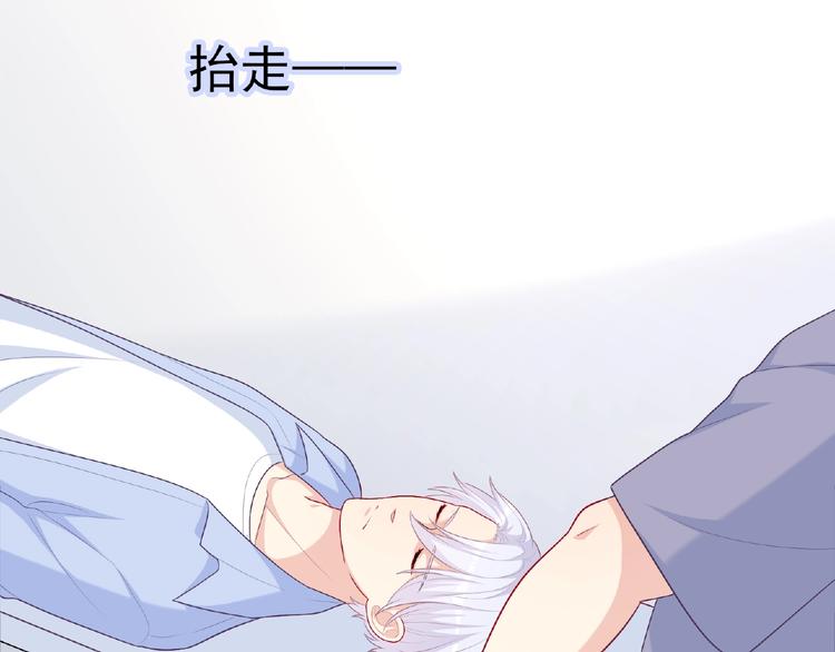 第17话 当众喊话78