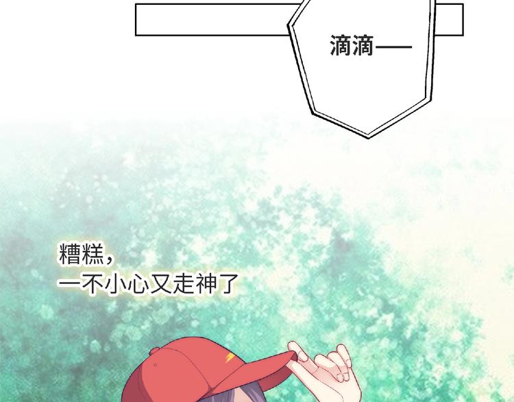 第8话 新学期21