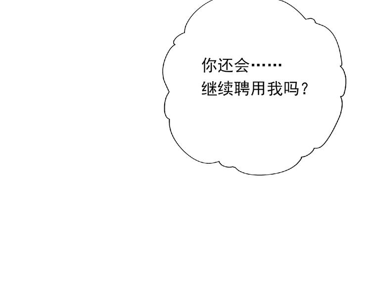 第7话 约定195