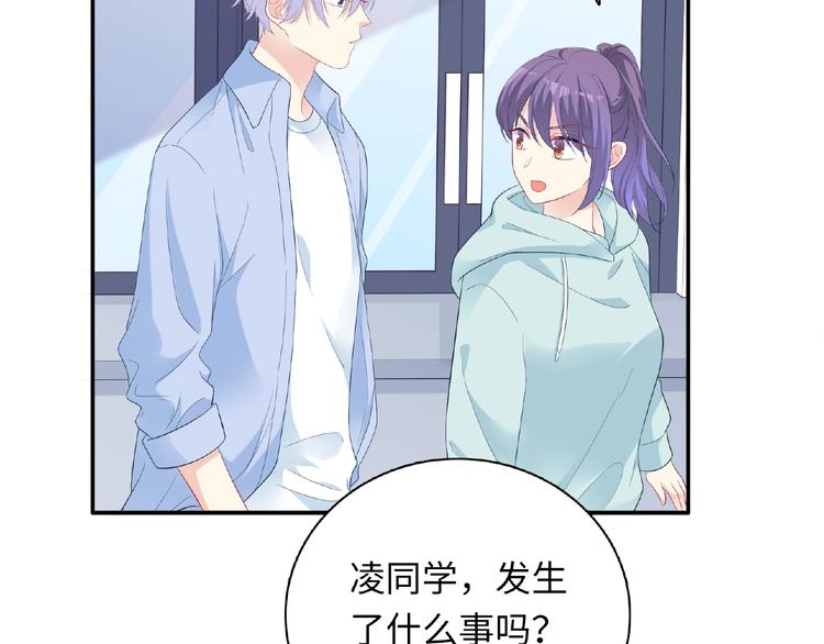 第18话 谢谢你80