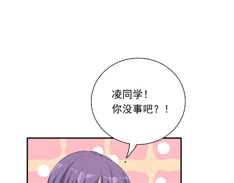 第22话 坚持参加比赛43
