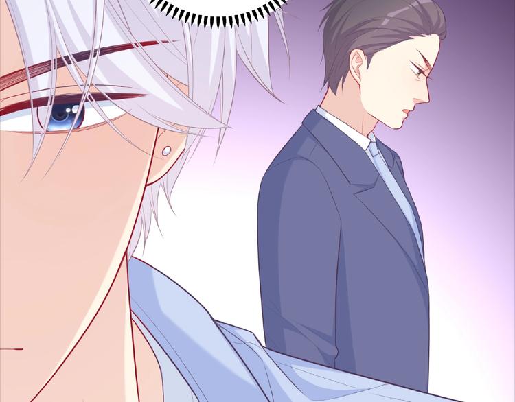 第16话 继续做保镖73