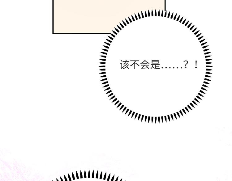 第24话 比赛开始了？122