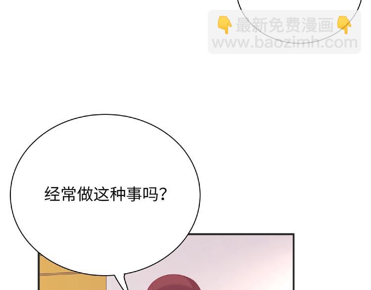 第20话 为了她努力84