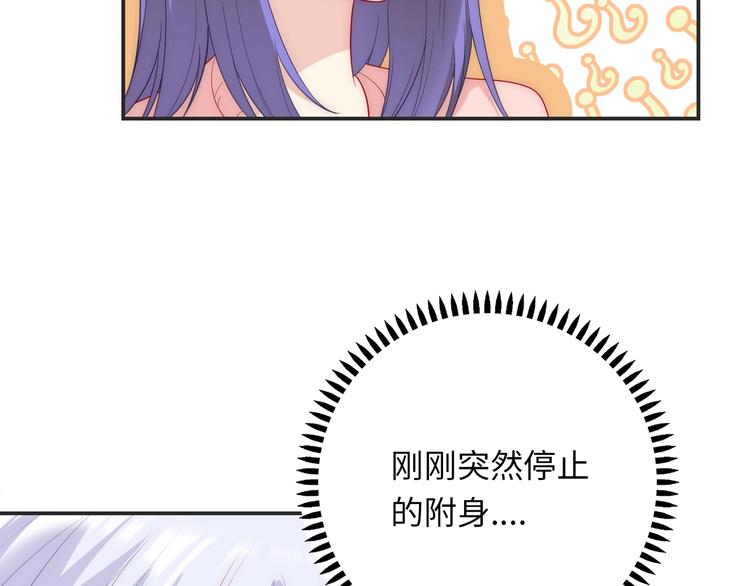 第26话 完结篇 圆满179