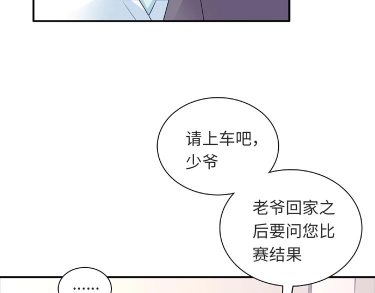第24话 比赛开始了？33