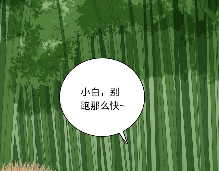 第5话 他的回忆74